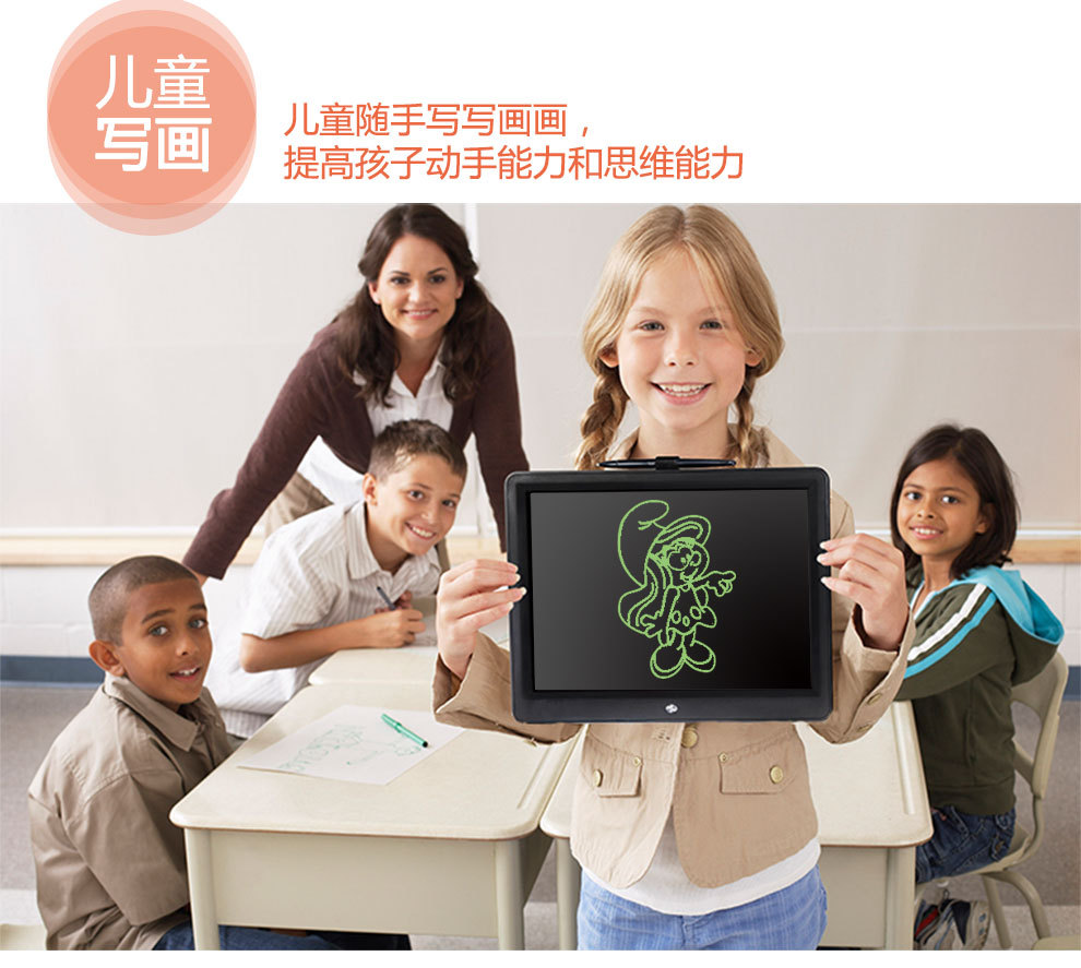 液晶手写板改变传统书写 ，创新书写